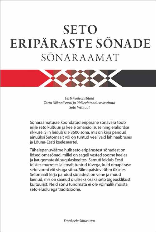 Seto eripäraste sõnade sõnaraamat -teoksen kansi